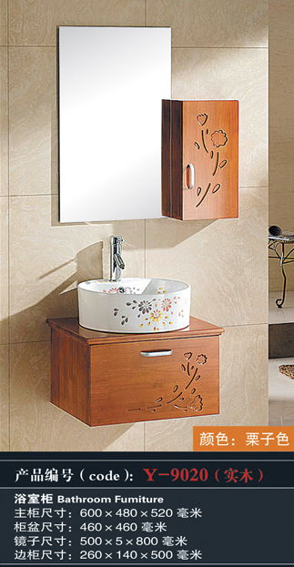 [Bathroom Furniture] Y-9020 Y-9020