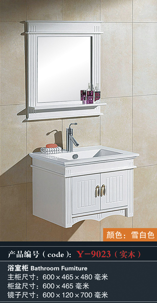 [Bathroom Furniture] Y-9023 Y-9023