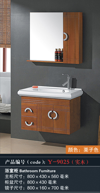 [Bathroom Furniture] Y-9025 Y-9025