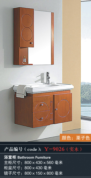 [Bathroom Furniture] Y-9026 Y-9026