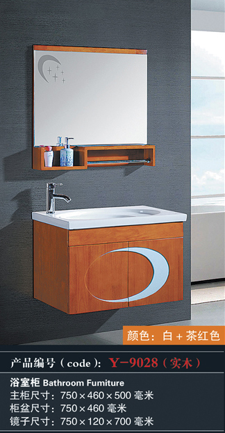 [Bathroom Furniture] Y-9028 Y-9028