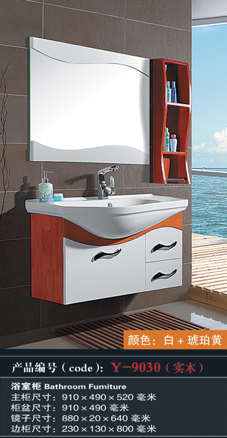 [Bathroom Furniture] Y-9030 Y-9030