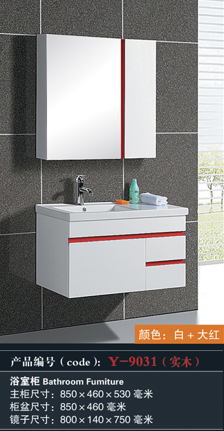 [Bathroom Furniture] Y-9031 Y-9031