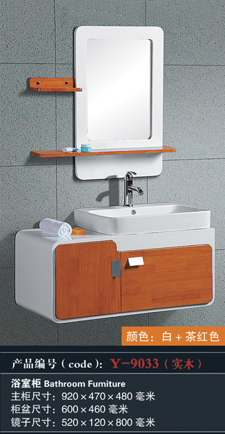 [Bathroom Furniture] Y-9033 Y-9033