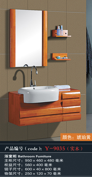 [Bathroom Furniture] Y-9035 Y-9035