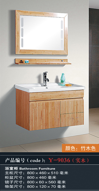 [Bathroom Furniture] Y-9036 Y-9036