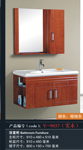 [Bathroom Furniture] Y-9037 Y-9037