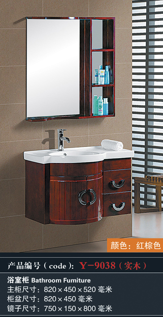 [Bathroom Furniture] Y-9038 Y-9038