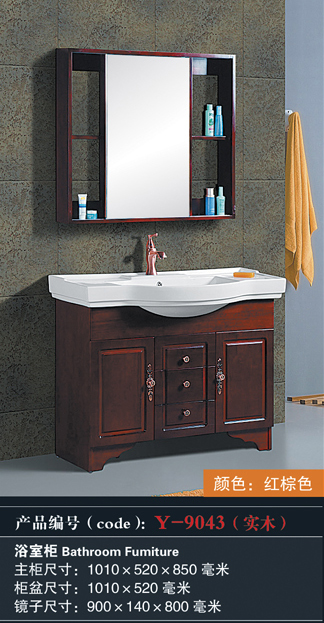 [Bathroom Furniture] Y-9043 Y-9043