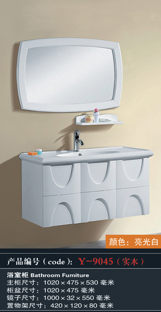 [Bathroom Furniture] Y-9045 Y-9045