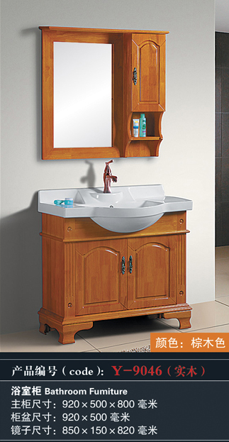 [Bathroom Furniture] Y-9046 Y-9046