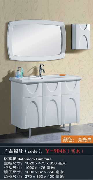 [Bathroom Furniture] Y-9048 Y-9048