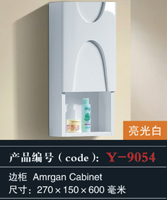 [Bathroom Furniture] Y-9054 Y-9054