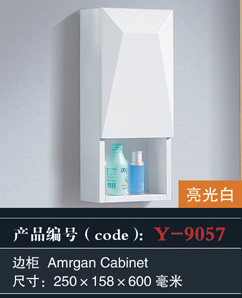 [Bathroom Furniture] Y-9057 Y-9057