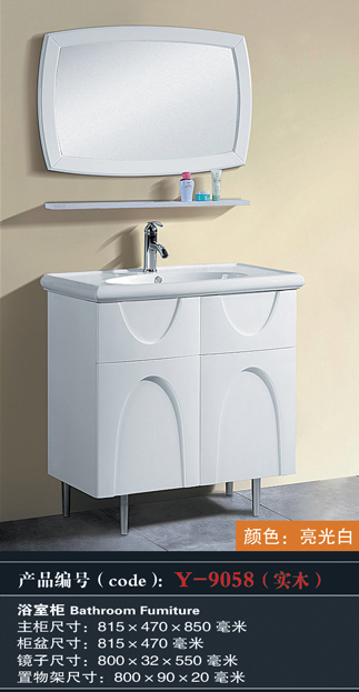 [Bathroom Furniture] Y-9058 Y-9058