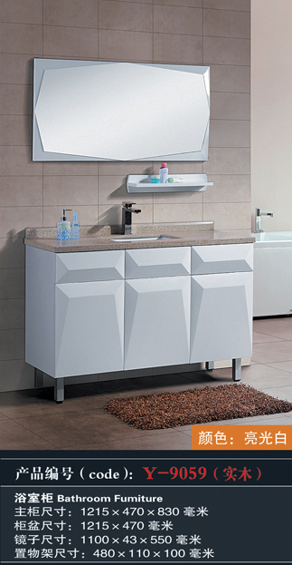 [Bathroom Furniture] Y-9059 Y-9059