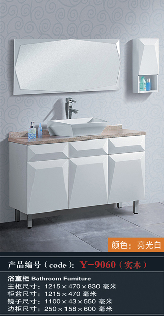 [Bathroom Furniture] Y-9060 Y-9060