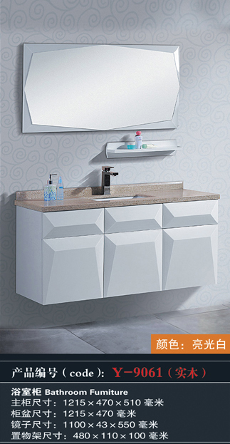 [Bathroom Furniture] Y-9061 Y-9061