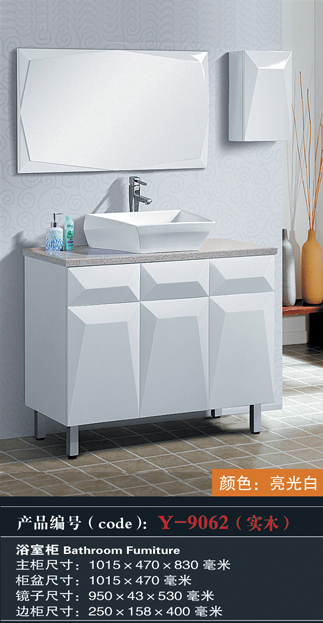 [Bathroom Furniture] Y-9062 Y-9062