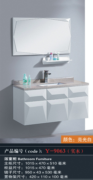 [Bathroom Furniture] Y-9063 Y-9063