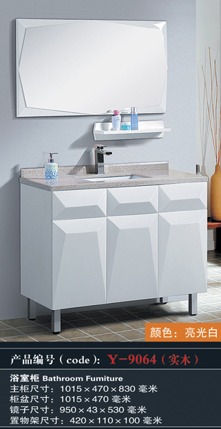 [Bathroom Furniture] Y-9064 Y-9064