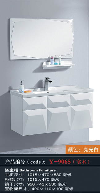 [Bathroom Furniture] Y-9065 Y-9065