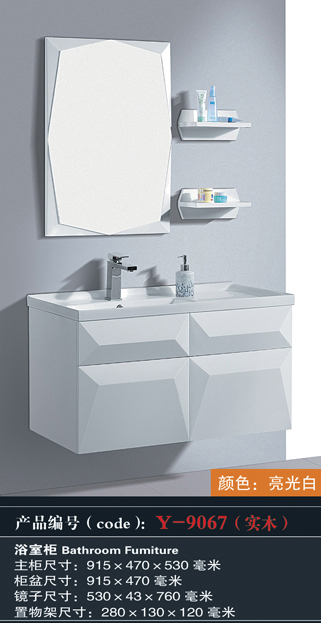 [Bathroom Furniture] Y-9067 Y-9067