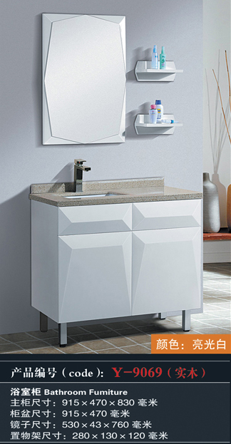 [Bathroom Furniture] Y-9069 Y-9069