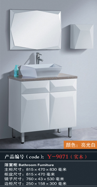 [Bathroom Furniture] Y-9071 Y-9071