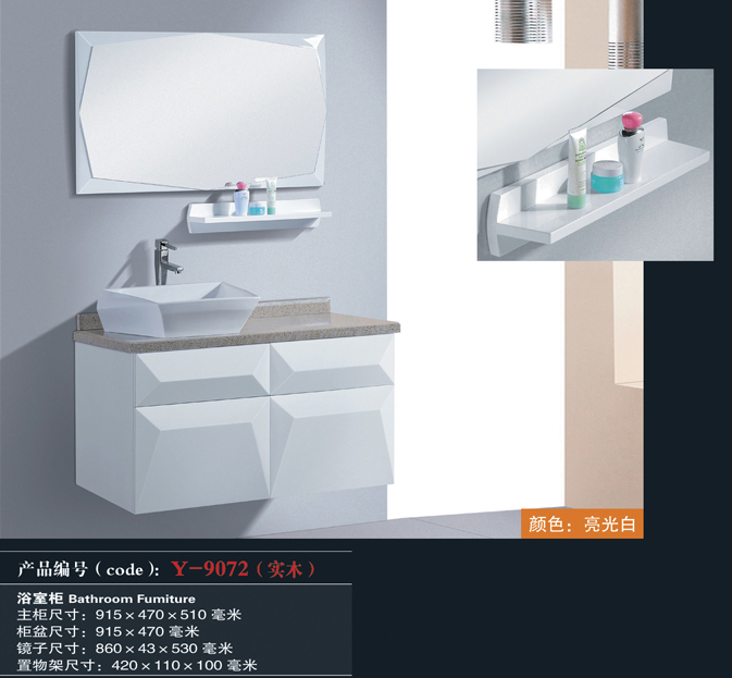 [Bathroom Furniture] Y-9072 Y-9072