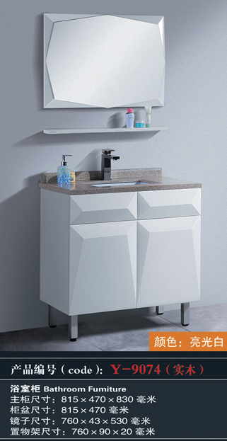 [Bathroom Furniture] Y-9074 Y-9074