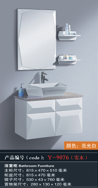 [Bathroom Furniture] Y-9076 Y-9076