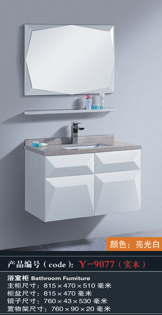 [Bathroom Furniture] Y-9077 Y-9077