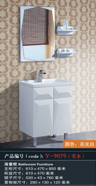 [Bathroom Furniture] Y-9079 Y-9079