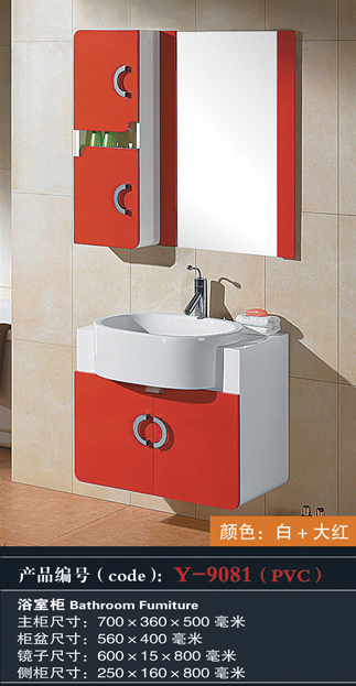 [Bathroom Furniture] Y-9081 Y-9081