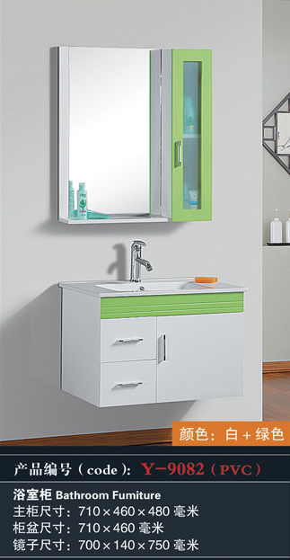 [Bathroom Furniture] Y-9082 Y-9082