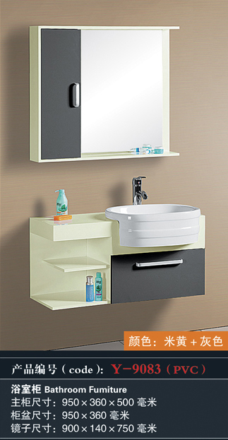 [Bathroom Furniture] Y-9083 Y-9083