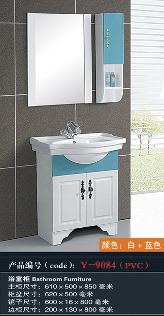 [Bathroom Furniture] Y-9084 Y-9084