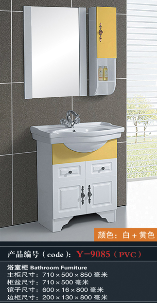 [Bathroom Furniture] Y-9085 Y-9085