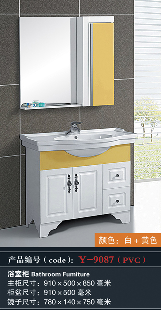 [Bathroom Furniture] Y-9087 Y-9087