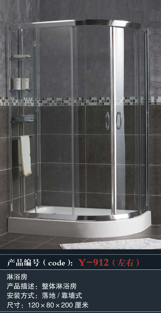 [Shower Room] Y-912 Y-912