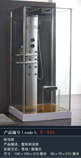 [Shower Room] Y-915 Y-915