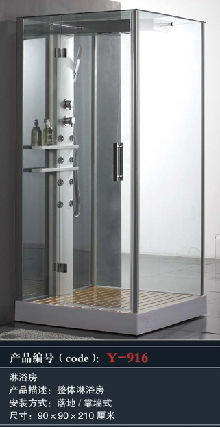 [Shower Room] Y-916 Y-916