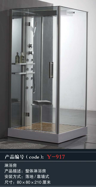 [Shower Room] Y-917 Y-917