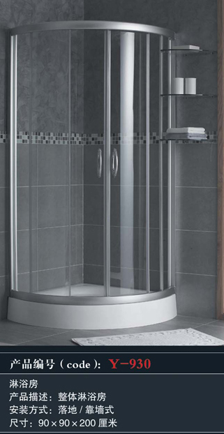 [Shower Room] Y-930 Y-930