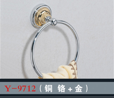 [Bathroom Accessories] Y-9712 Y-9712